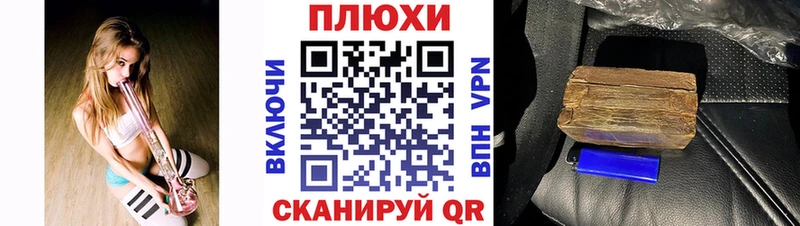 Купить наркотики цена Фрязино АМФ  omg ссылка  Alpha-PVP  Гашиш  Канабис  Мефедрон 