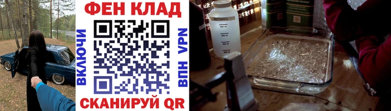 Амфетамин Розовый  нарко площадка Telegram  Фрязино 