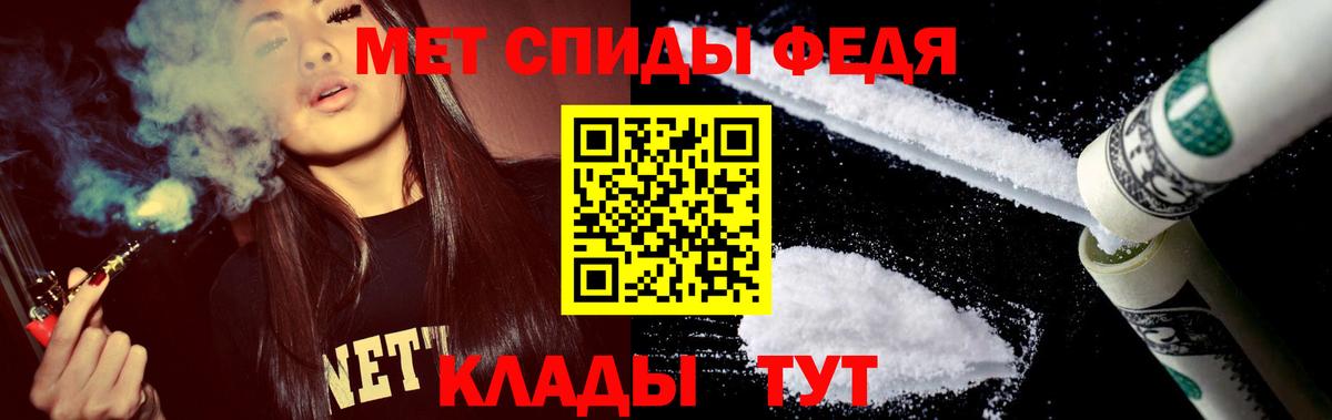 Фрязино  Амфетамин 97%  Вход с VPN 