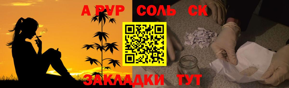 Фрязино  Alpha-PVP СК  Альфа ПВП СК КРИС  Alfa_PVP  Alpha-PVP СК КРИС  Вход с VPN 