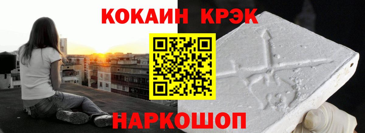 COCAIN 97%  КОКАИН Columbia  Фрязино  Вход с VPN 
