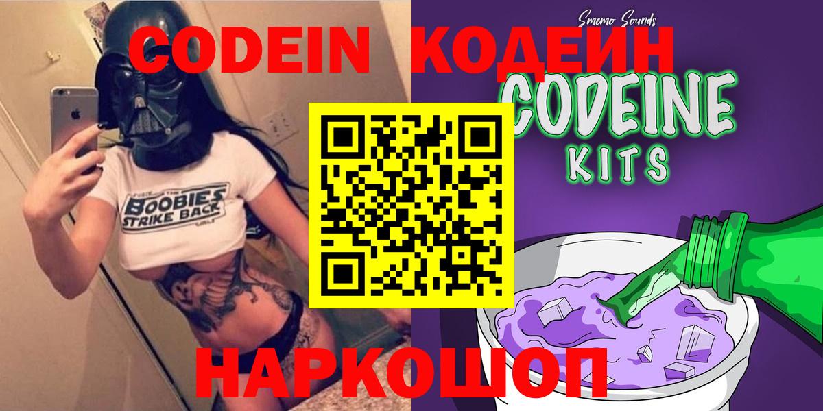Купить наркотик  Cocaine  Гашиш  Марихуана  Вход с VPN  Фрязино  МЕФ  