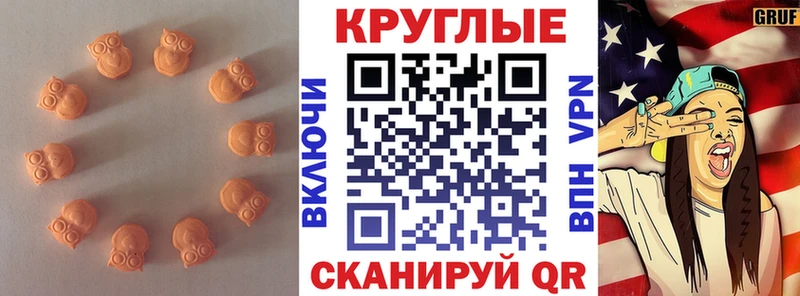 Экстази TESLA  Фрязино 