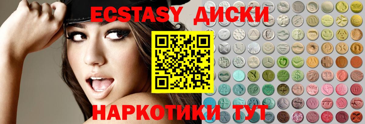 магазин продажи наркотиков  ЭКСТАЗИ louis Vuitton  Фрязино  Вход с VPN  Ecstasy круглые 