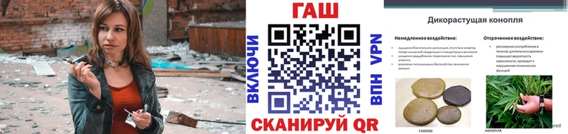 как найти закладки  Фрязино  ГАШ ice o lator 