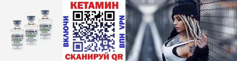 blacksprut ТОР  Фрязино  сайты даркнета как зайти  КЕТАМИН VHQ 