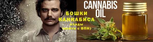 гашишное масло Осташков