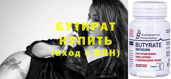 прущий лед Осинники
