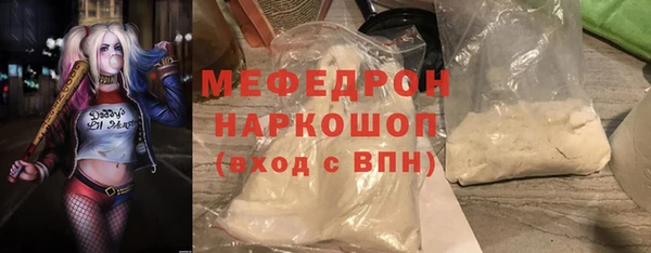 мескалин Пестово