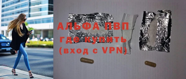 прущий лед Осинники