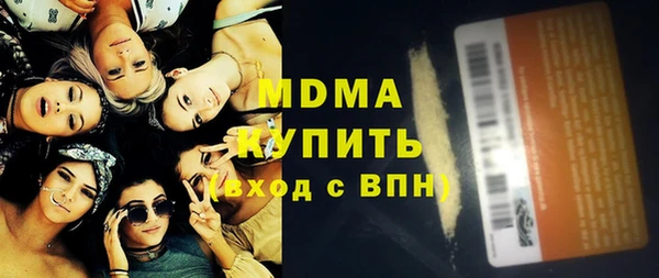 прущий лед Осинники