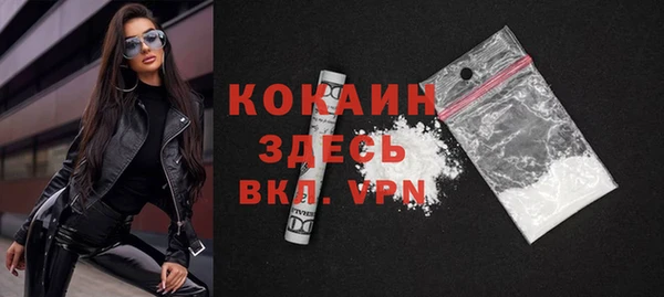 прущий лед Осинники
