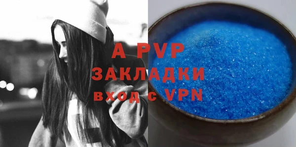 гашишное масло Осташков