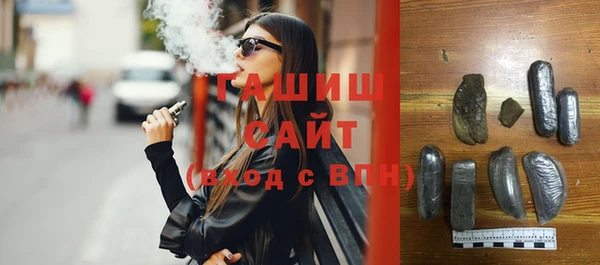 гашишное масло Осташков