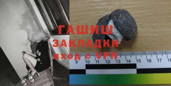 прущий лед Осинники