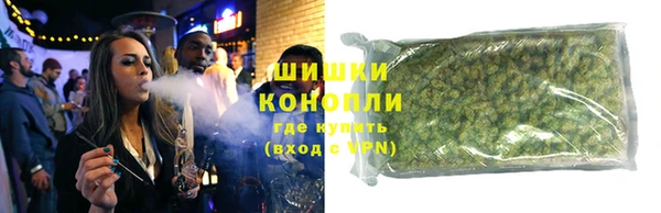 гашишное масло Осташков