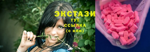 прущий лед Осинники