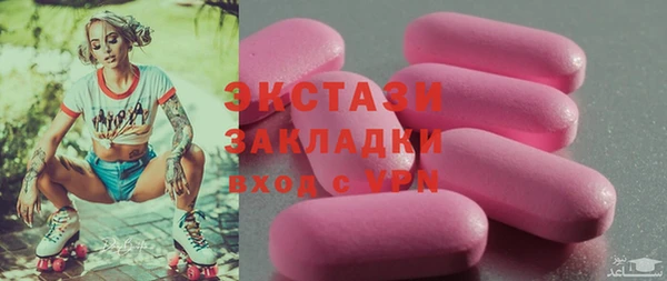 гашишное масло Осташков
