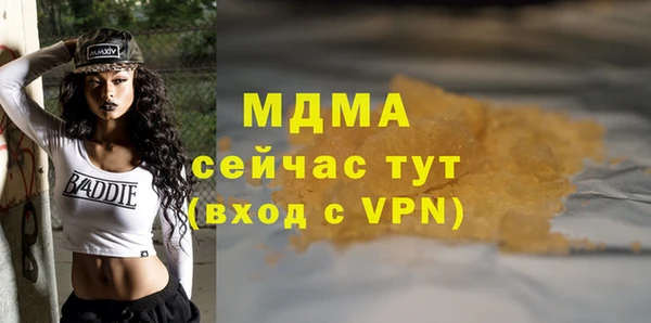 гашишное масло Осташков