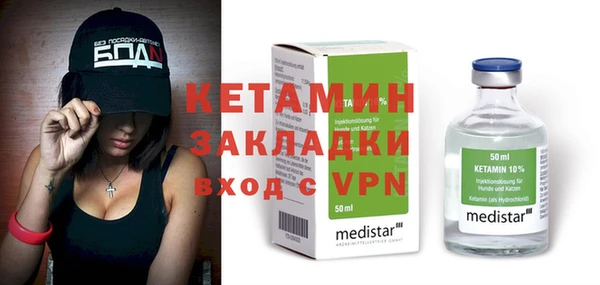 прущий лед Осинники