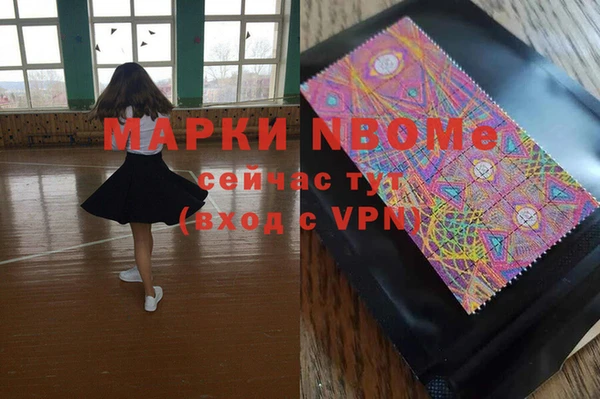 стаф Остров