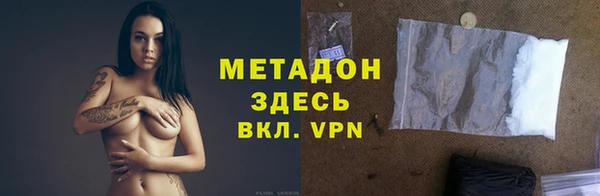 гашишное масло Осташков