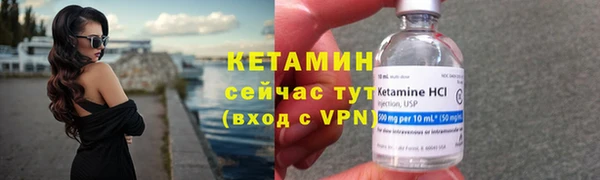 гашишное масло Осташков