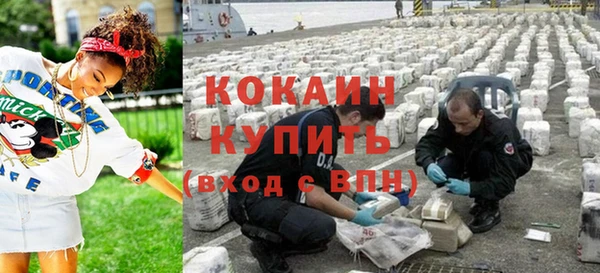 гашишное масло Осташков
