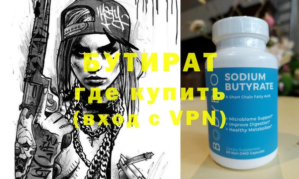 стаф Остров