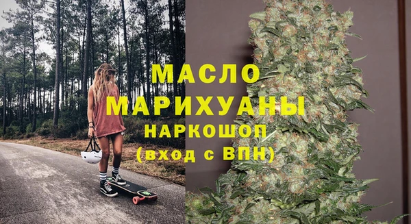 мескалин Пестово