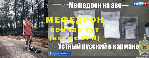 стаф Остров