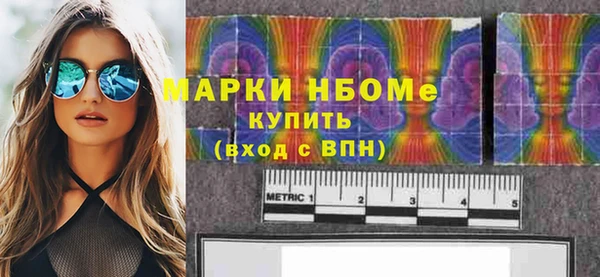 стаф Остров