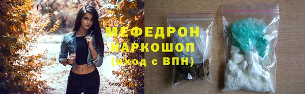 ГАЛЛЮЦИНОГЕННЫЕ ГРИБЫ Пересвет