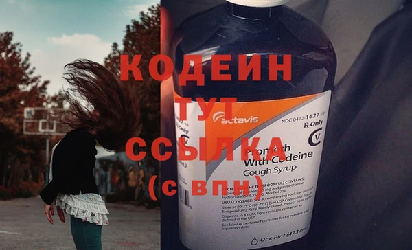 гашишное масло Осташков