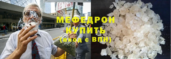 прущий лед Осинники