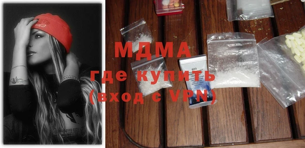 гашишное масло Осташков