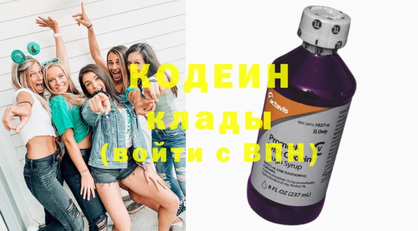 прущий лед Осинники