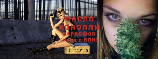 прущий лед Осинники