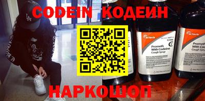 ешки Краснодар
