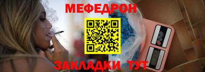 MESCALINE Рыбинск