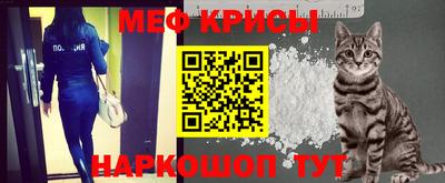 ешки Краснодар