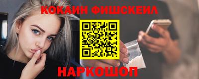 ешки Краснодар
