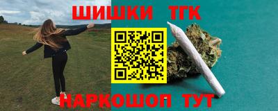 марки lsd Краснознаменск