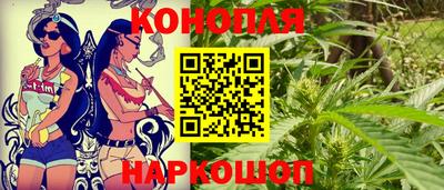 шишки Краснокаменск
