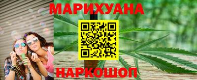 шишки Краснокаменск