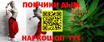 бошки Кунгур