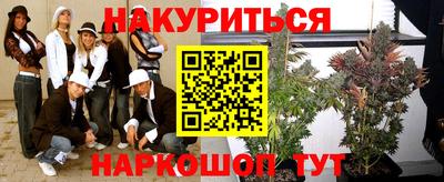 шишки Краснокаменск