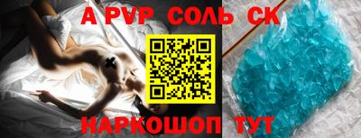 круглые Кумертау