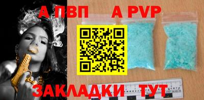 шишки Краснокаменск