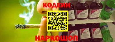 шишки Краснокаменск